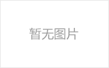 南宁网架加工之几种常见网架的安装方法